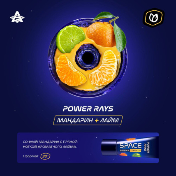 Паста Space Smoke Tobacco Power rays 30 гр в Хабаровске