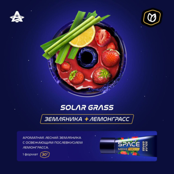 Паста Space Smoke Tobacco Solar Grass 30 гр в Хабаровске