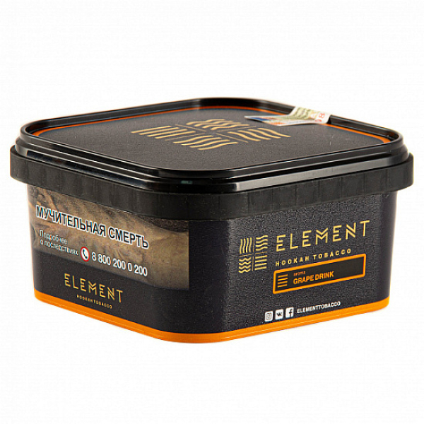 Табак Element GRAPE DRINK Земля 200 грамм в Хабаровске