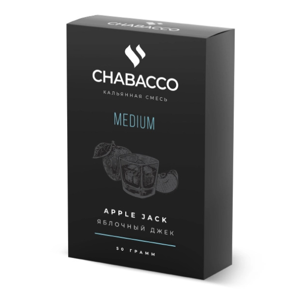 Смесь Chabacco Medium APPLE JACK (ЯБЛОЧНЫЙ ДЖЕК) 50 гр в Хабаровске