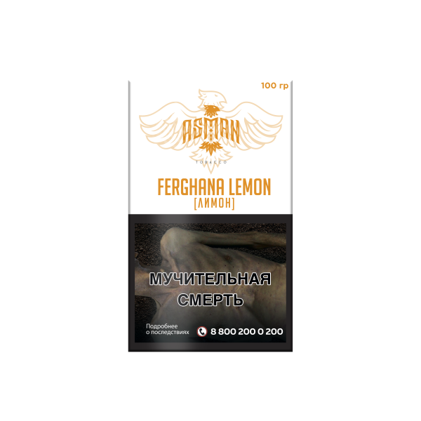 Табак Asman LEMON 100 грамм в Хабаровске