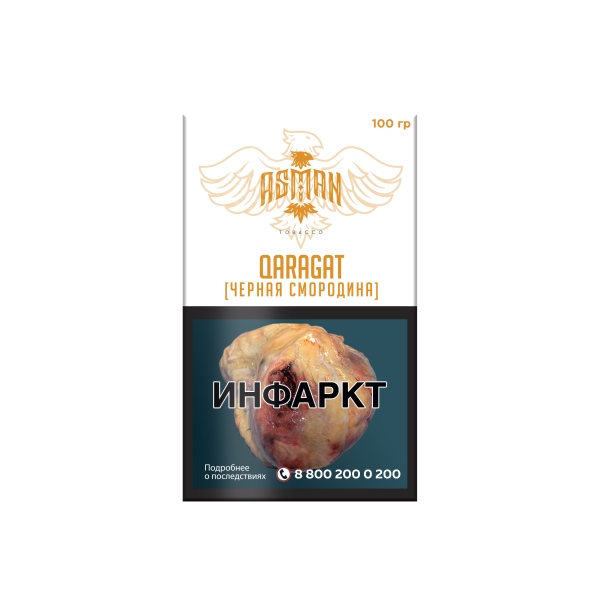 Табак Asman QARAGAT 100 грамм в Хабаровске