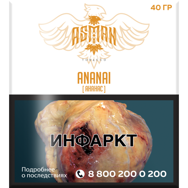 Табак Asman ANANAI 40 грамм в Хабаровске