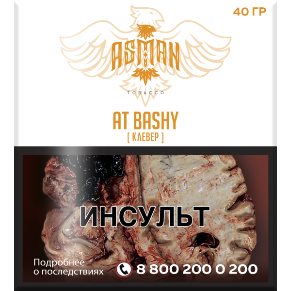 Табак Asman AT BASHY 40 грамм в Хабаровске