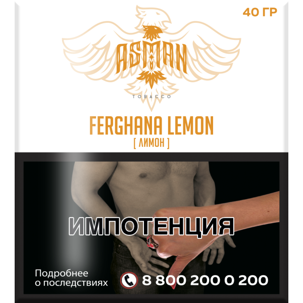 Табак Asman FERGHANA LEMON 40 грамм в Хабаровске