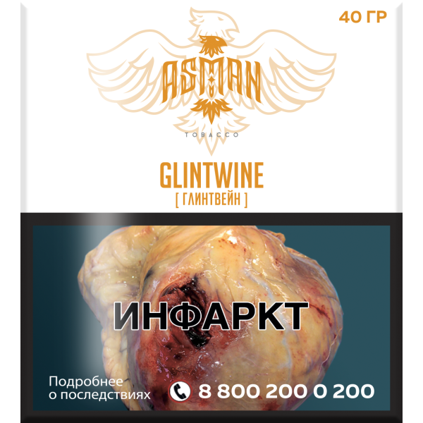 Табак Asman GLINTWINE 40 грамм в Хабаровске