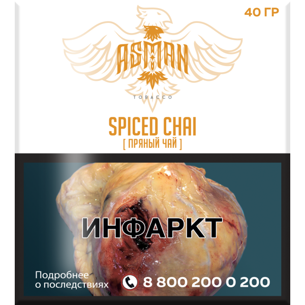 Табак Asman SPICED CHAI 40 грамм в Хабаровске