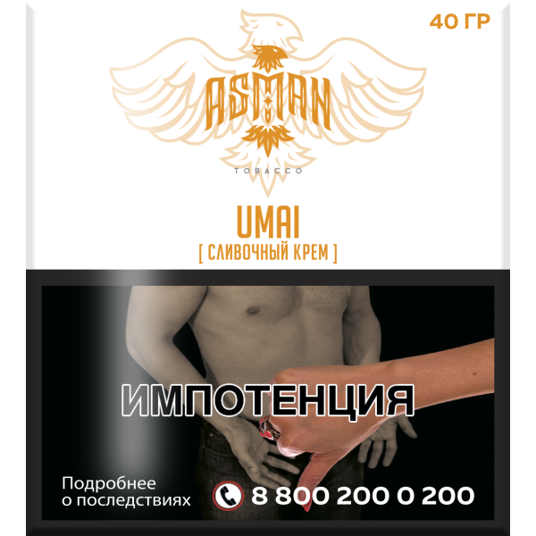 Табак Asman UMAI 40 грамм в Хабаровске