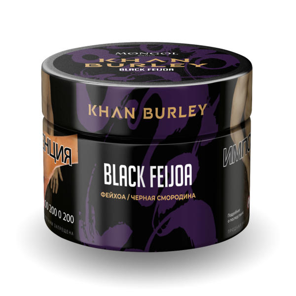 Табак Khan Burley Black feijoa 40 грамм в Хабаровске
