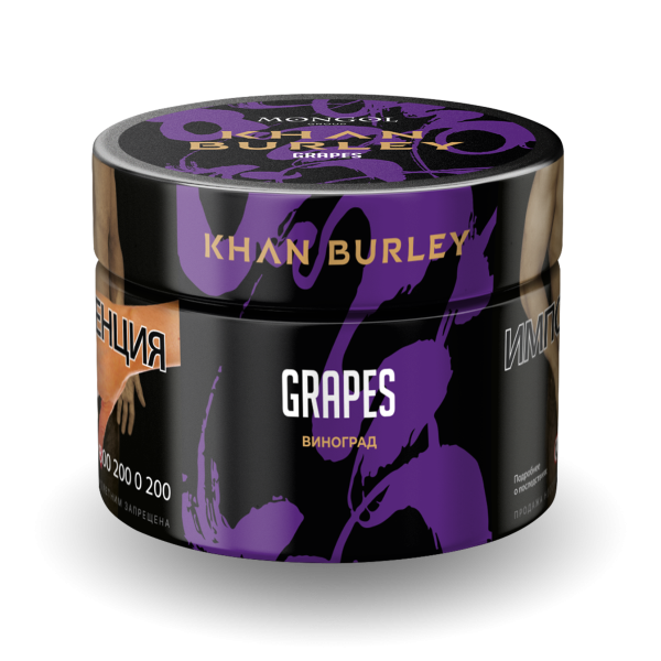 Табак Khan Burley Grapes 40 грамм в Хабаровске