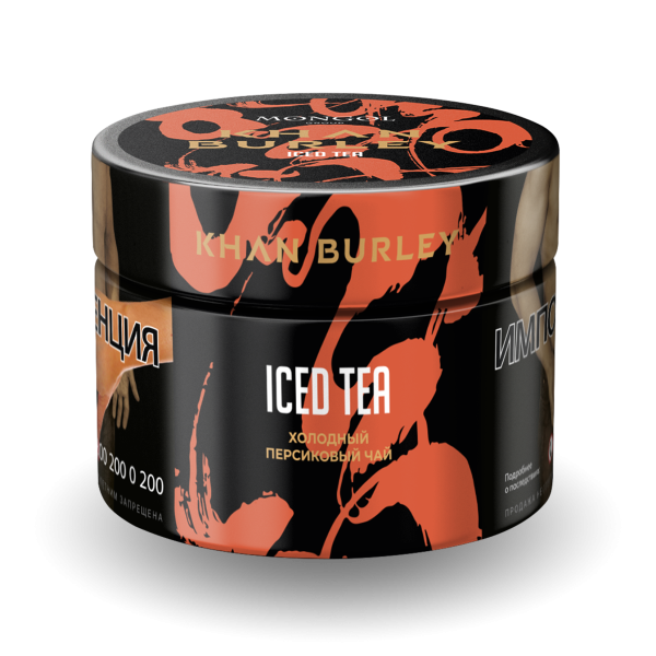 Табак Khan Burley Iced tea 40 грамм в Хабаровске