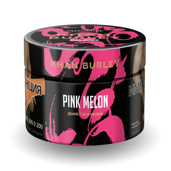 Табак Khan Burley Pink melon 50 грамм в Хабаровске
