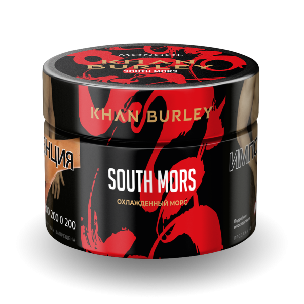 Табак Khan Burley South mors 50 грамм в Хабаровске