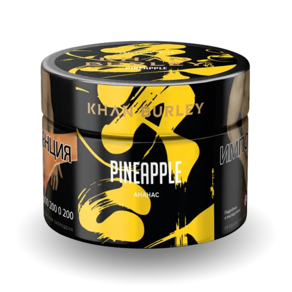 Табак Khan Burley Pineapple (Ананас) 40 гр в Хабаровске