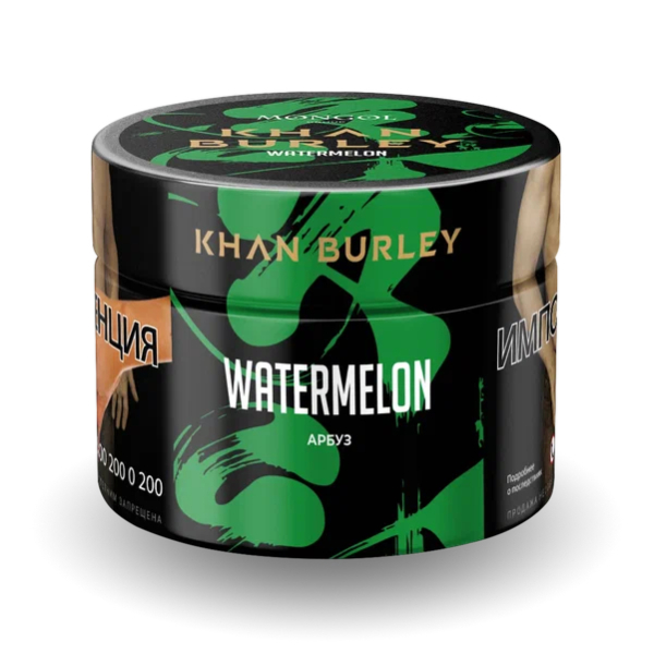 Табак Khan Burley Watermelon (Арбуз) 40 гр в Хабаровске