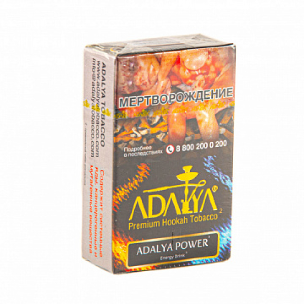 Табак ADALYA ADALYA POWER 20 гр в Хабаровске