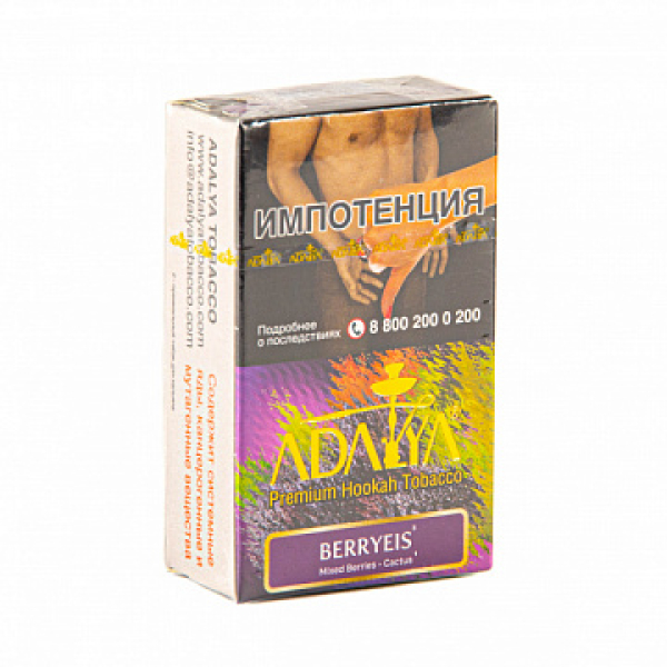 Табак ADALYA BERRYEIS 20 гр в Хабаровске
