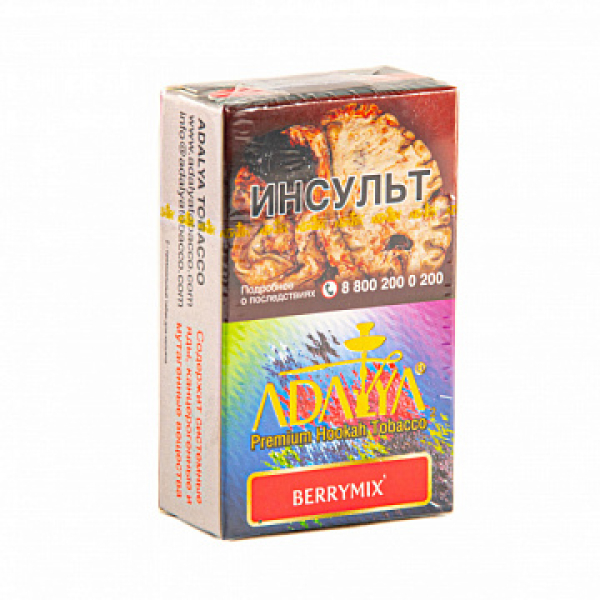 Табак ADALYA BERRYMIX 20 гр в Хабаровске