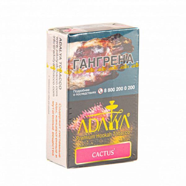 Табак ADALYA CACTUS 20 гр в Хабаровске