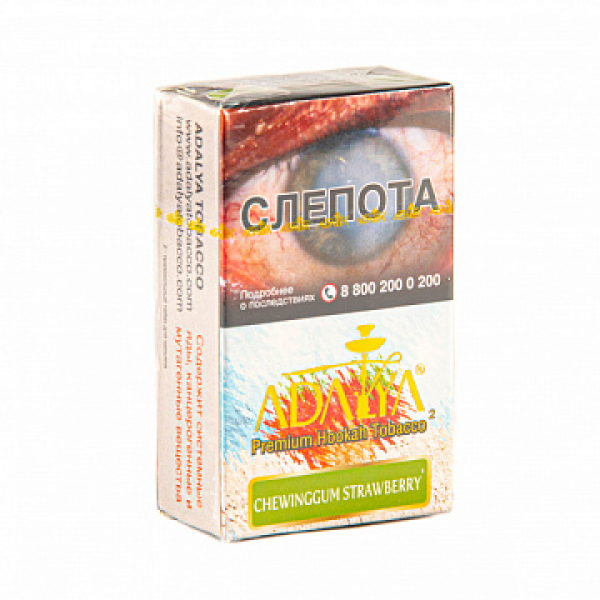 Табак ADALYA CHEWINGGUM STRAWBERRY 20 гр в Хабаровске