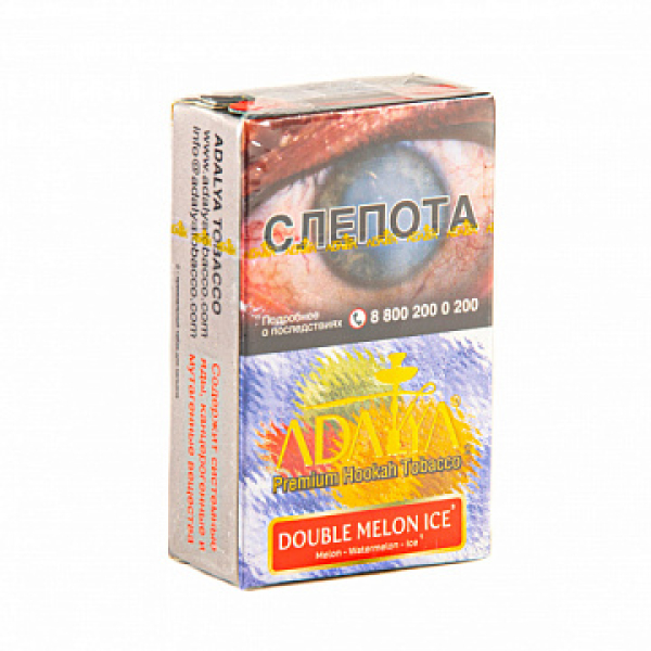 Табак ADALYA DOUBLE MELON ICE 20 гр в Хабаровске