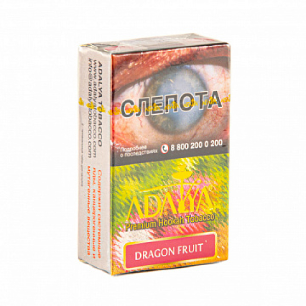 Табак ADALYA DRAGON FRUIT 20 гр в Хабаровске
