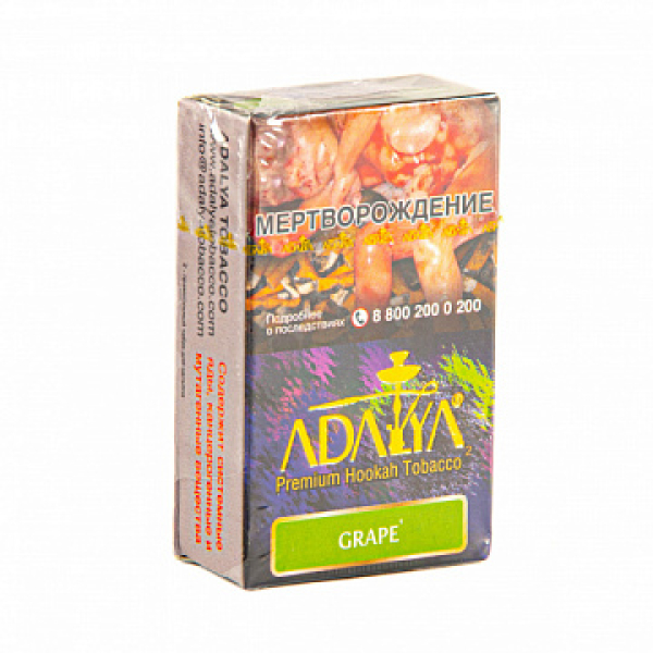 Табак ADALYA GRAPE 20 гр в Хабаровске