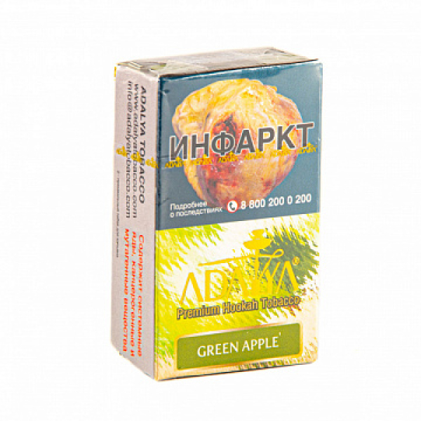 Табак ADALYA GREEN APPLE 20 гр в Хабаровске
