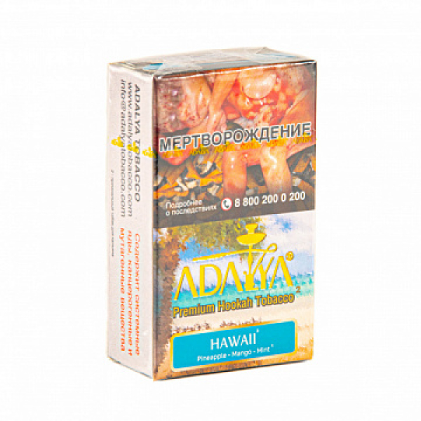 Табак ADALYA HAWAII 20 гр в Хабаровске