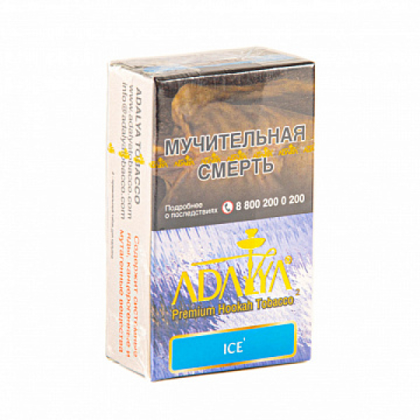 Табак ADALYA ICE 20 гр в Хабаровске