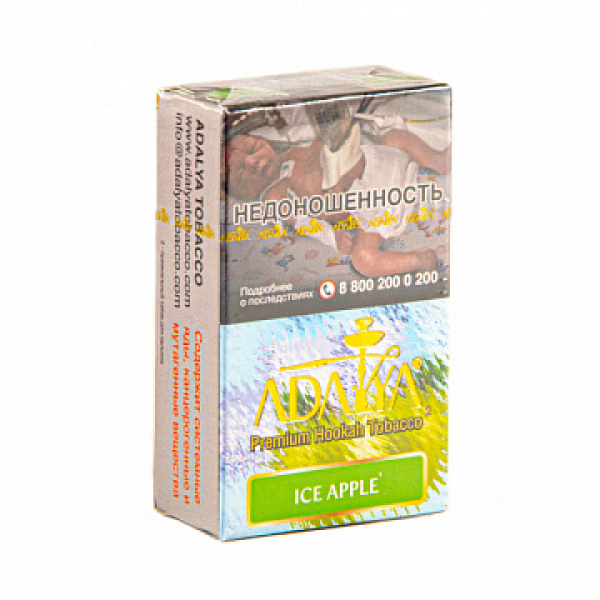 Табак ADALYA ICE APPLE 20 гр в Хабаровске