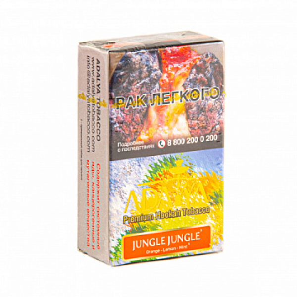 Табак ADALYA JUNGLE JUNGLE 20 гр в Хабаровске