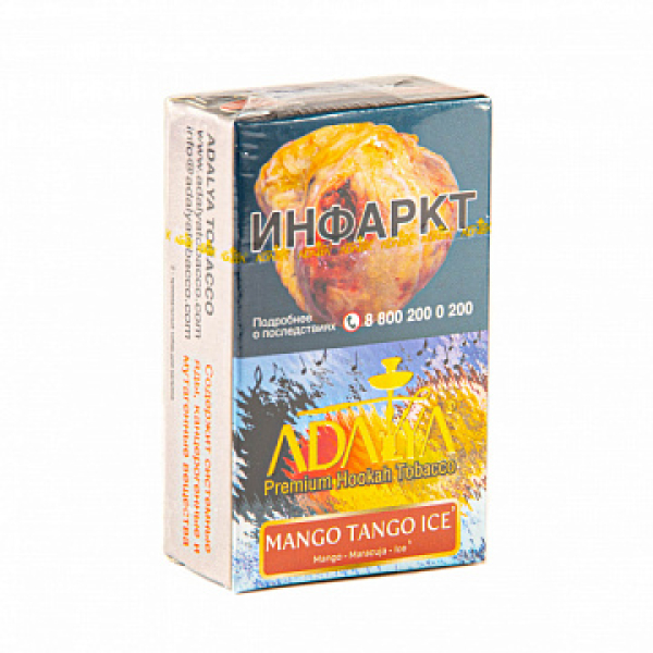 Табак ADALYA MANGO TANGO ICE 20 гр в Хабаровске