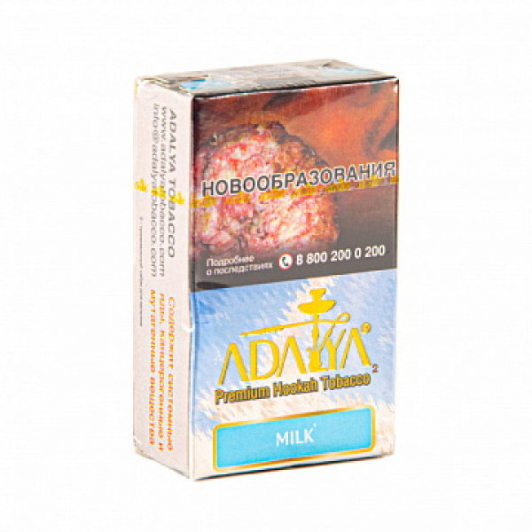 Табак ADALYA MILK 20 гр в Хабаровске