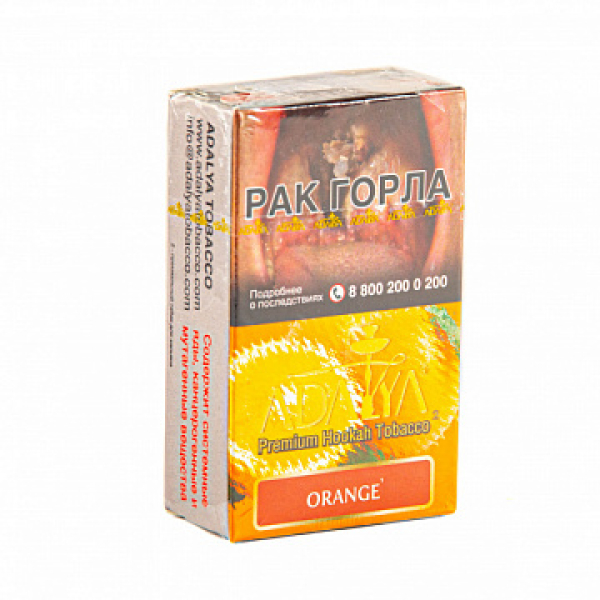 Табак ADALYA ORANGE 20 гр в Хабаровске