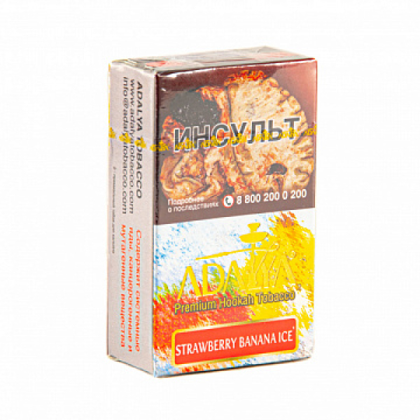 Табак ADALYA STRAWBERRY BANANA ICE 20 гр в Хабаровске