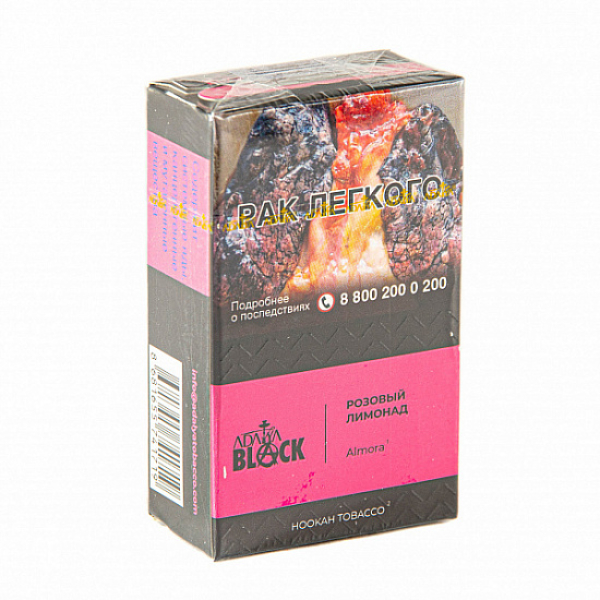 Табак Adalya black Almora (розовый лимонад) 20 гр в Хабаровске
