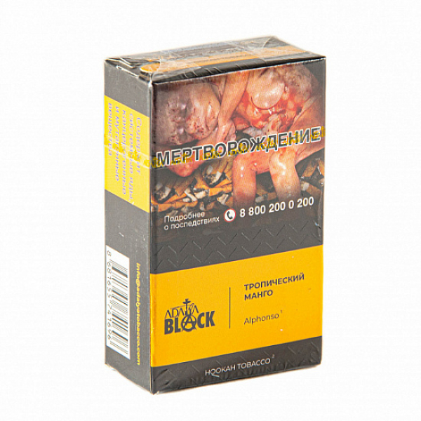 Табак Adalya black Alphonso (тропческий манго) 20 гр в Хабаровске