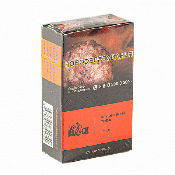 Табак Adalya black ichigo (клубничный фреш) 20 гр в Хабаровске