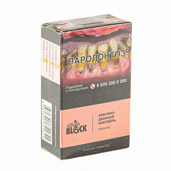 Табак Adalya black melanie (арбузно дынный коктейль) 20 гр в Хабаровске
