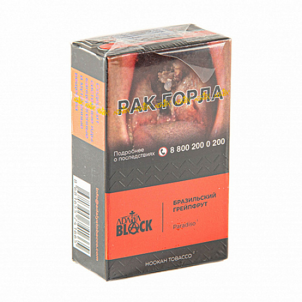 Табак Adalya black paradiso (бразильский грейпфрут) 20 гр в Хабаровске