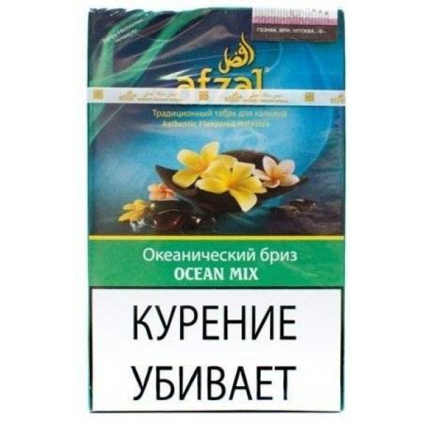 Табак Afzal Ocean Mix 40 гр в Хабаровске