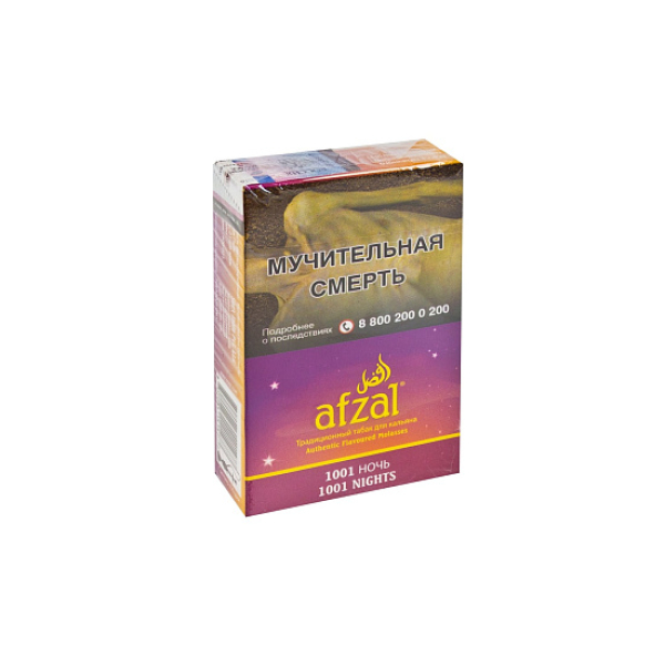 Табак AFZAL 1001 NIGHT 40 гр в Хабаровске