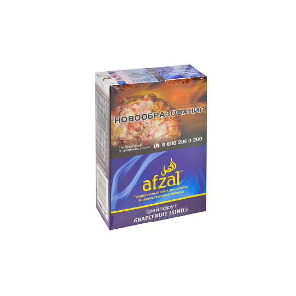 Табак AFZAL GRAPEFRUIT 40 гр в Хабаровске