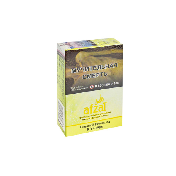 Табак AFZAL ICY GRAPE 40 гр в Хабаровске