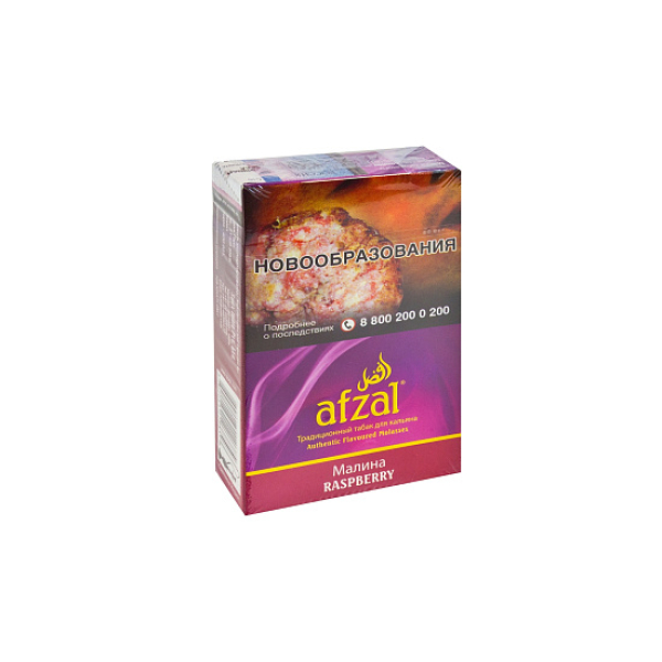 Табак AFZAL RASPBERRY 40 гр в Хабаровске