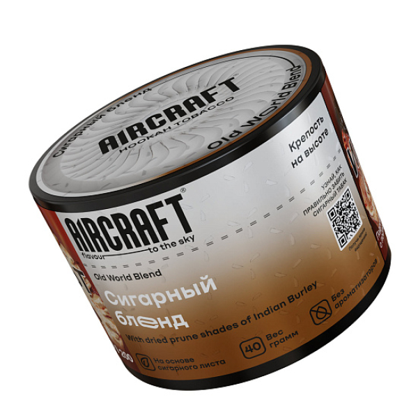 Табак AIRCRAFT OLD WORLD BLEND (СИГАРНЫЙ БЛЕНД) 40 гр в Хабаровске