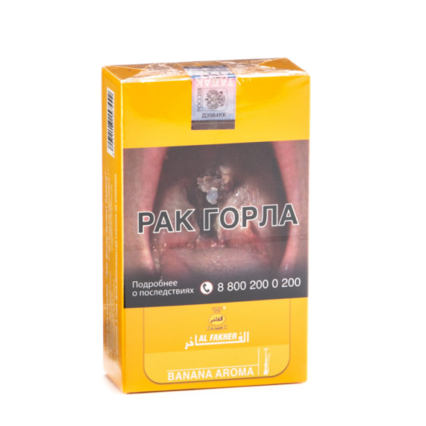 Табак Al Fakher Banana 250 грамм в Хабаровске