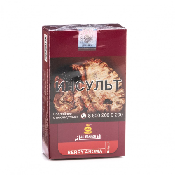 Табак Al Fakher Berry 250 грамм в Хабаровске