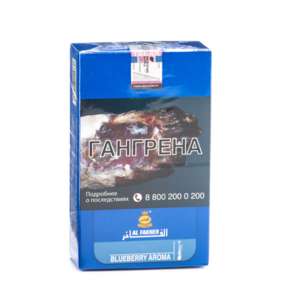 Табак Al Fakher Blueberry 250 грамм в Хабаровске